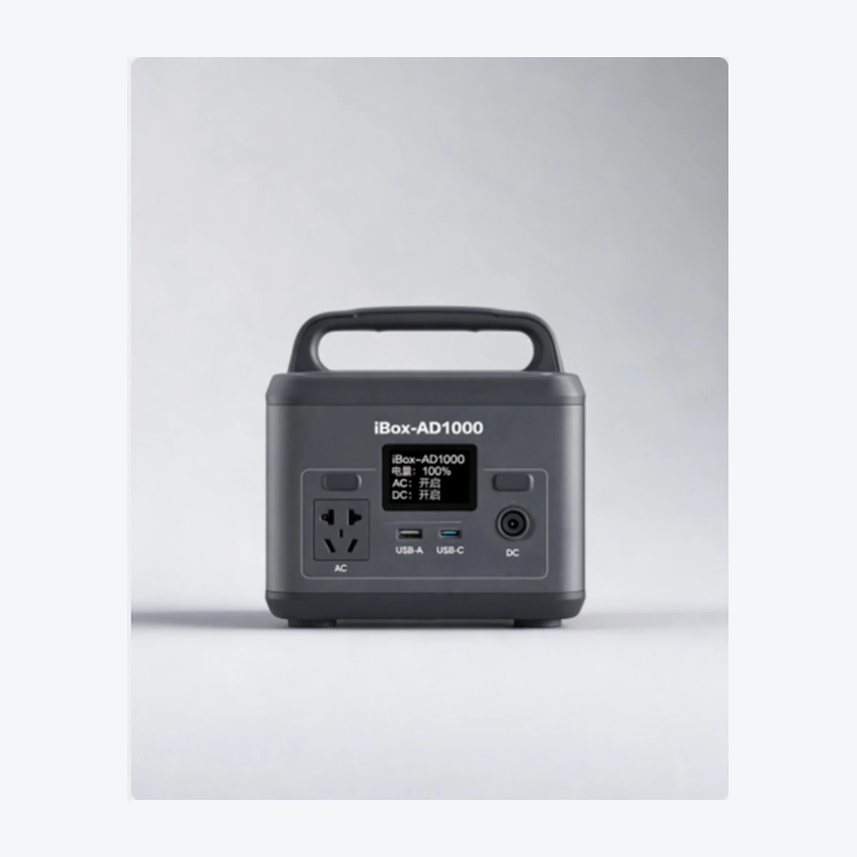 تصور مفاهيمي لمنتج GCME iBox-AD1000
